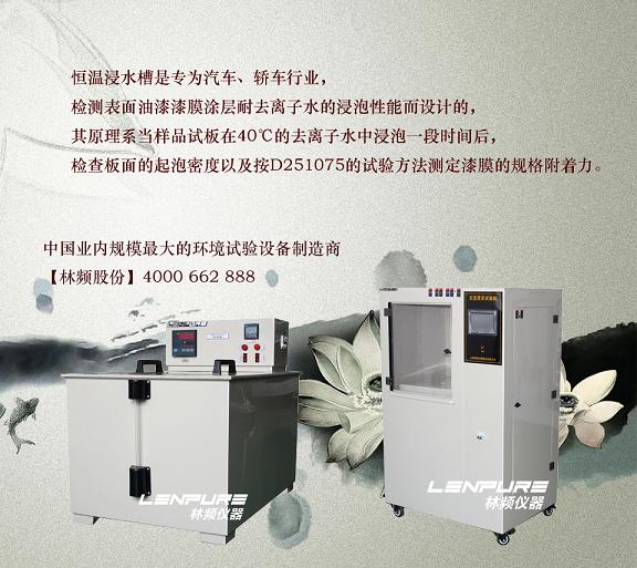 鹽霧試驗(yàn)箱噴嘴破裂的罪魁禍?zhǔn)滓欢ㄒ页鰜?/></a>
												<div>
													<a href=