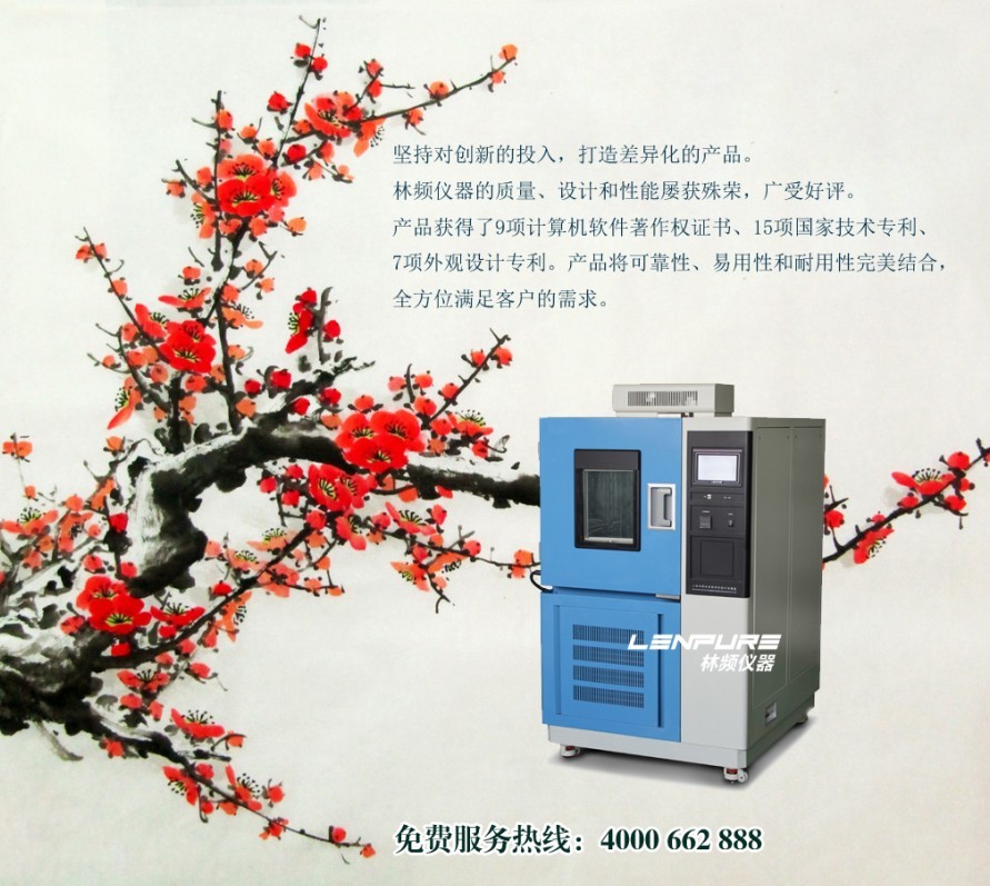 恒溫恒濕試驗(yàn)箱商業(yè)模式創(chuàng)新開始魔法之旅